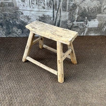 Load image into Gallery viewer, Rustic Elm Low Stool / Vintage Side Table - French General Trading